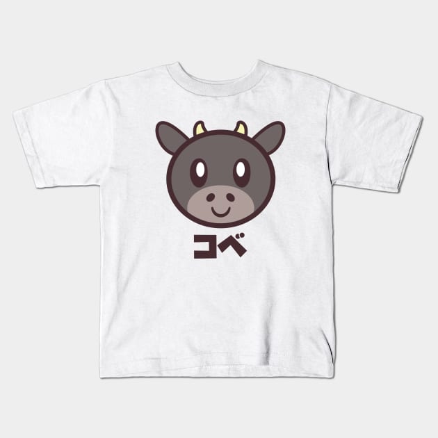 Kawaii Kobe Beef Kids T-Shirt by Howchie